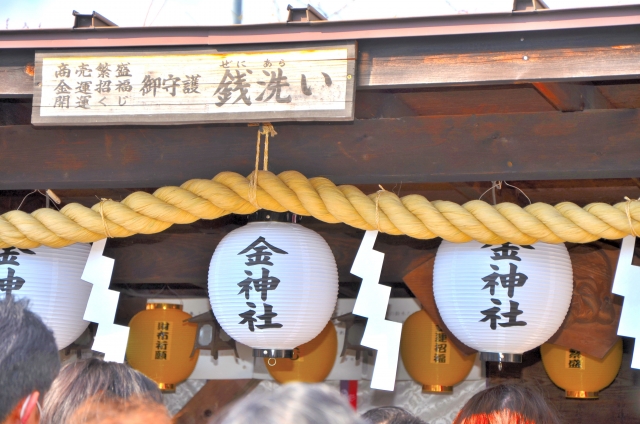 銭洗い神社　全国リスト
